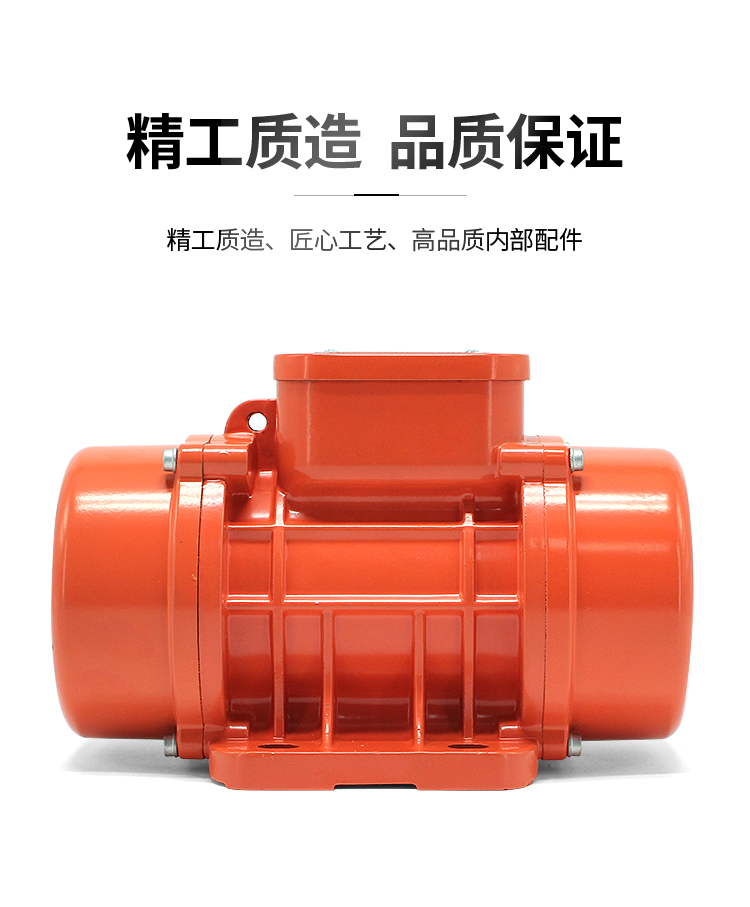 直流振動電機優勢