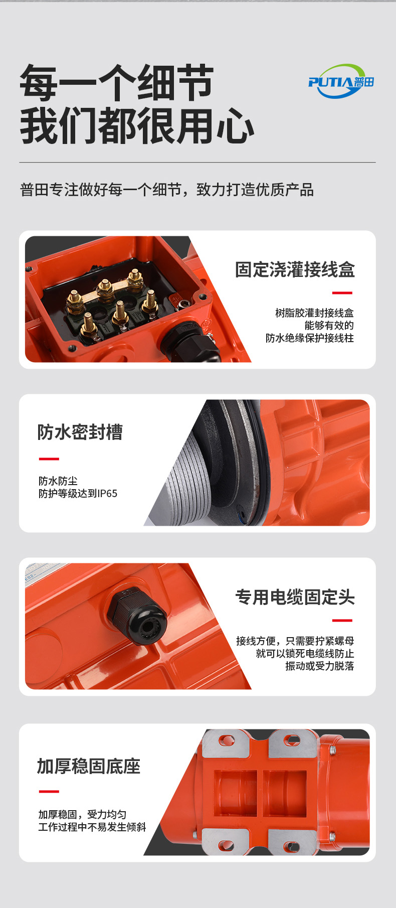 沈陽市振動電機廠優勢